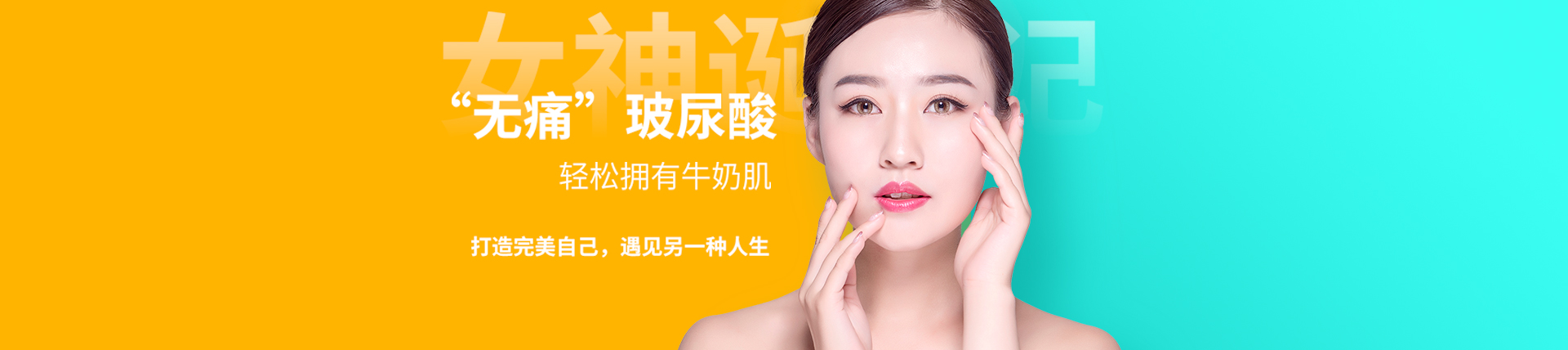 杭州市哪家整形醫院再造耳材料比較好(杭州市再造耳材料醫院排名前十名口碑深究)